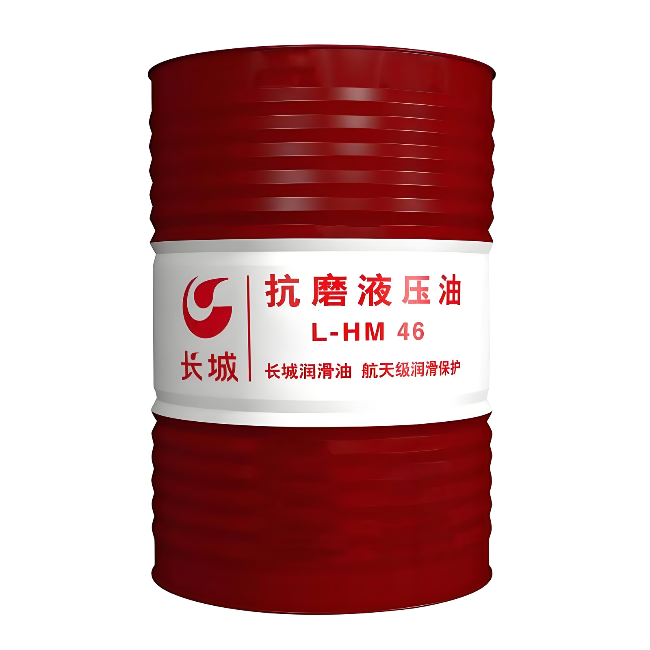 依安长城抗磨液压油