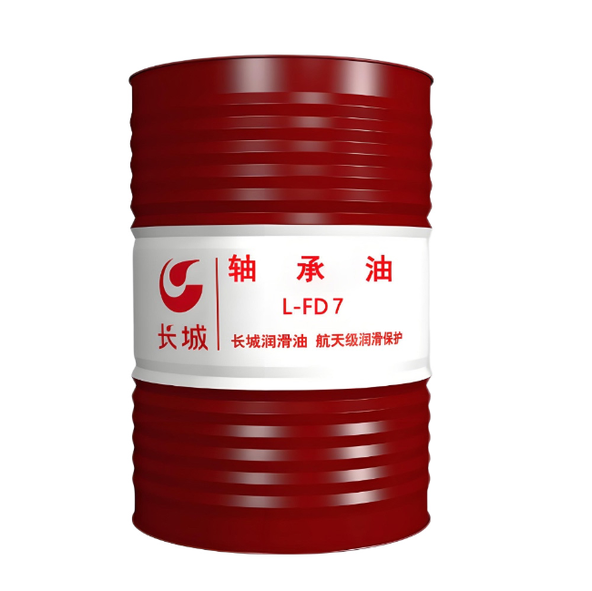 依安长城FD轴承油